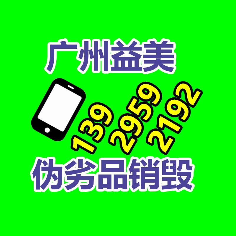 洗發水銷毀，面膜銷毀，口紅銷毀